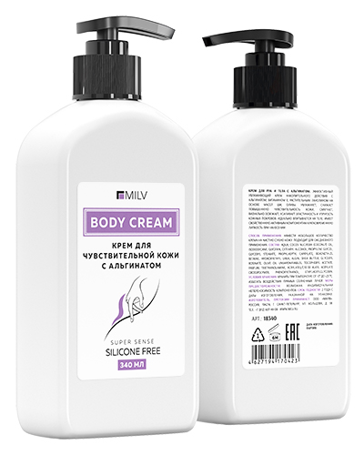 Крем для рук и тела с альгинатом. 340 мл