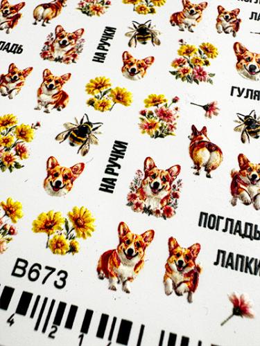 3D-слайдер B673