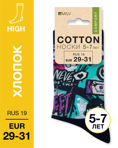 104 High. Носки детские Хлопок. J 31 RUS 19/EUR 29-31