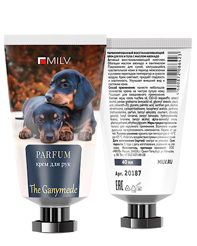 Парфюмированный восстанавливающий крем для рук и тела с маслом авокадо. Арт: 20187. 40 мл