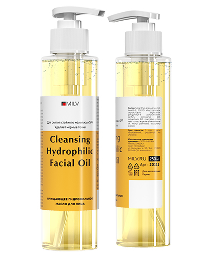 Очищающее гидрофильное масло для лица. 250 мл