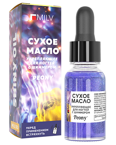 Сухое укрепляющее масло для ногтей с шиммером "PEONY". 15 мл