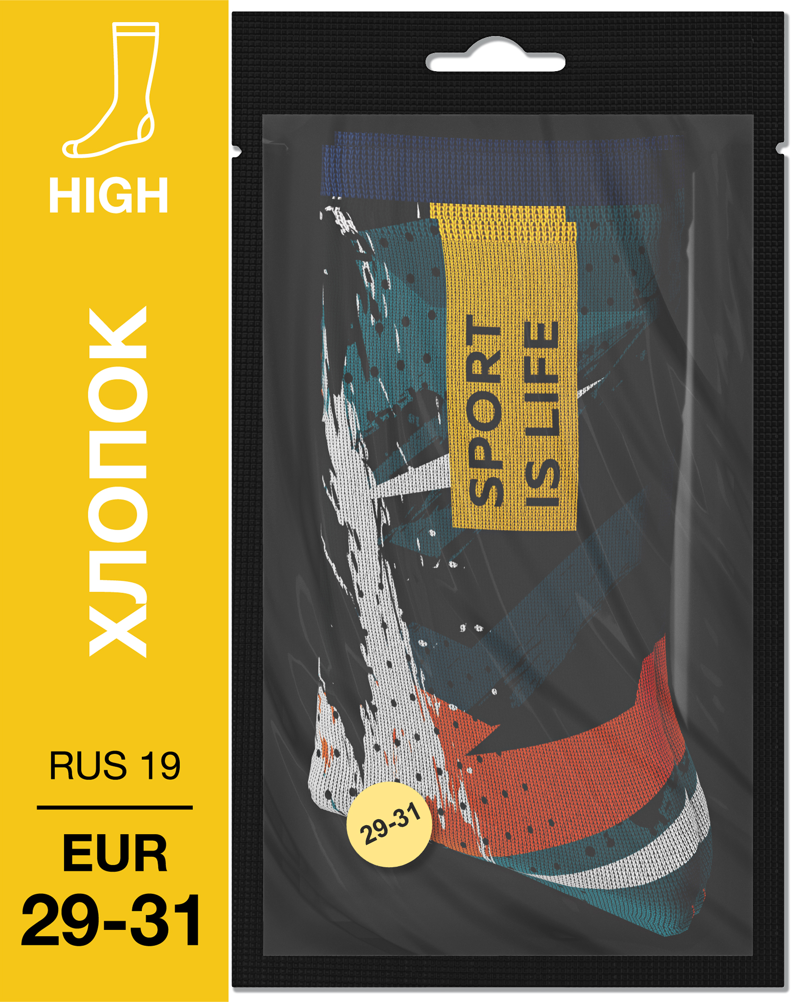 107 High. Носки детские Хлопок. KS-02 RUS 19/EUR 29-31