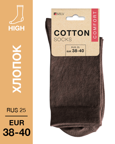 103 High. Носки Хлопок. RUS 25/EUR 38-40 (коричневые)