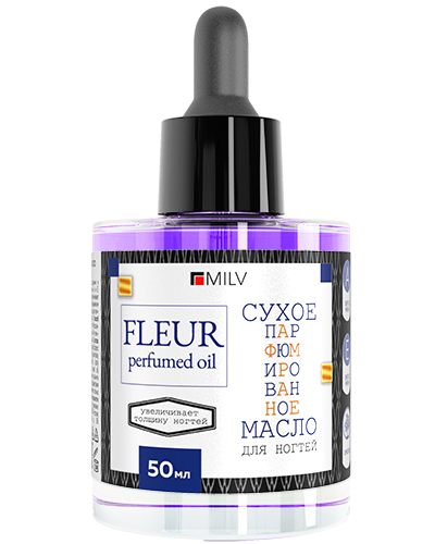 Средство для ногтей Сухое парфюмированное масло для ногтей "FLEUR". 50 мл картинка