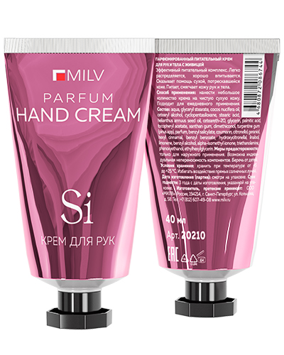 Парфюмированный питательный крем для рук и тела с живицей. Арт: 20210. 40 мл