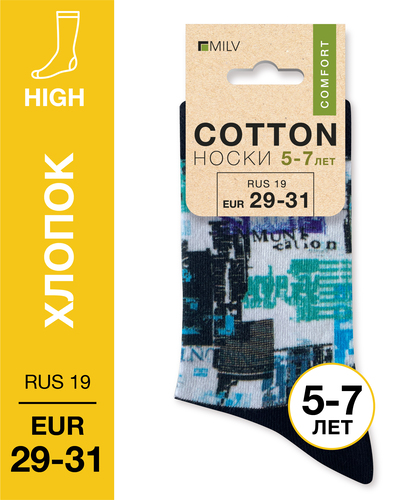 104 High. Носки детские Хлопок. J 30 RUS 19/EUR 29-31