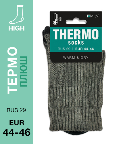 205 High. Носки Термо плюш. RUS 29/EUR 44-46 (хакки\черн)