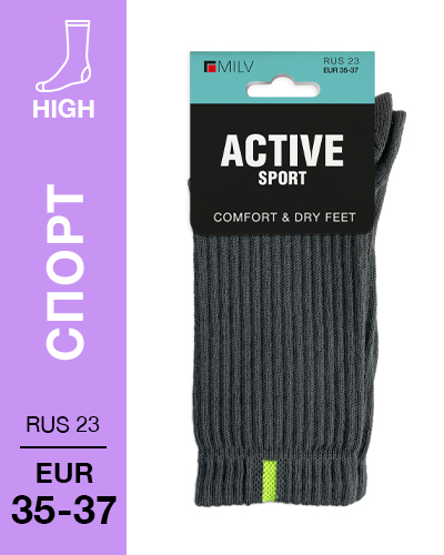 401 High. Носки Спорт, Хлопок-акрил. RUS 23/EUR 35-37 (асфальт)