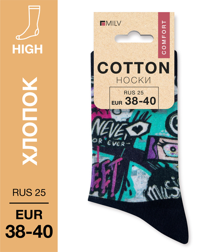 104 High. Носки Хлопок. J 31 RUS 25/EUR 38-40