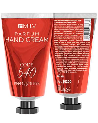 Парфюмированный крем для рук и тела с пчелиным воском "Защитный". Арт: 20200. 40 мл