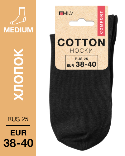 102 Medium. Носки Хлопок. RUS 25/EUR 38-40 (черные)
