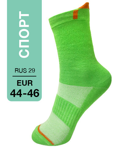403 High. Носки Спорт. RUS 29/EUR 44-46 (зеленые)