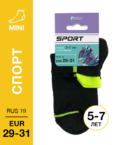 402 Mini. Носки детские Спорт. RUS 19/EUR 29-31 (черные)