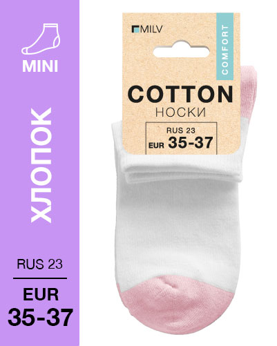 101 Mini. Носки Хлопок. RUS 23/EUR 35-37 (белые с розовой пяткой)