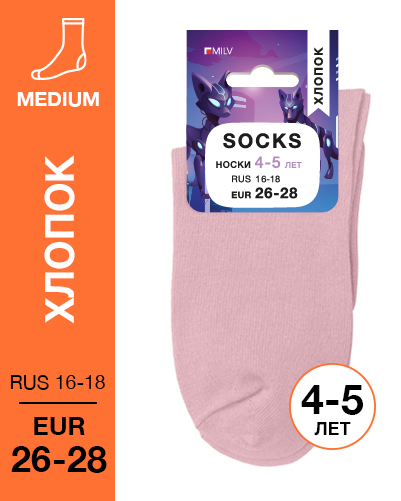 102 Medium. Носки детские Хлопок. (розовые) RUS 16-18/EUR 26-28