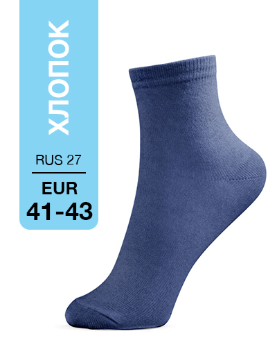 102 Medium. Носки Хлопок. RUS 27/EUR 41-43 (синие)