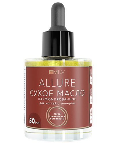 Средство для ногтей Сухое парфюмированное масло для ногтей с шиммером "ALLURE". 50 мл картинка