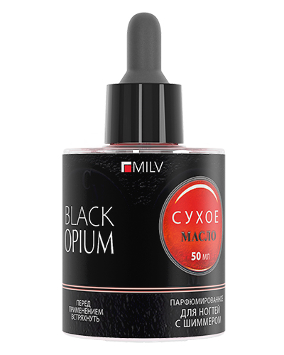 Сухое парфюмированное масло для ногтей с шиммером №10. 50 мл