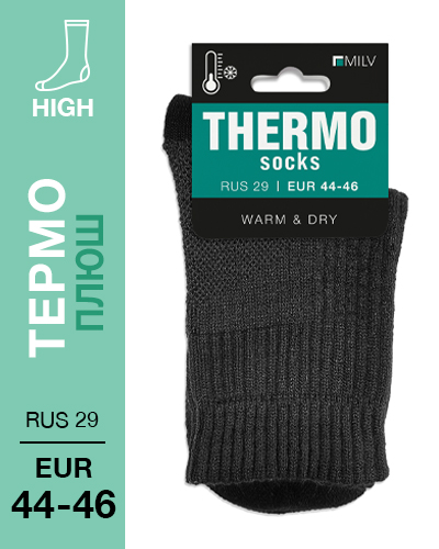 205 High. Носки Термо плюш. RUS 29/EUR 44-46 (черные)