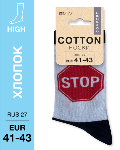 104 High. Носки Хлопок. B 12 RUS 27/EUR 41-43