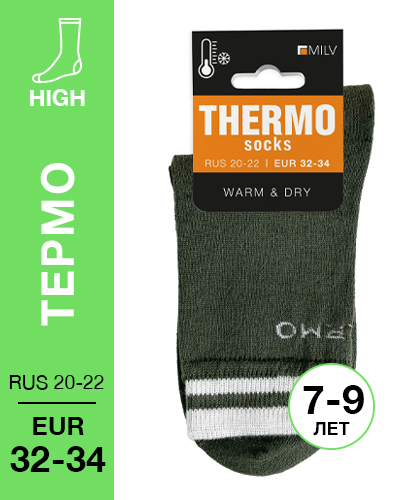 203 High. Носки детские Термо. RUS 21/EUR 32-34 (зеленые)