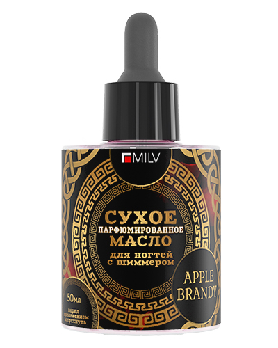 Сухое парфюмированное масло для ногтей с шиммером №12. 50 мл