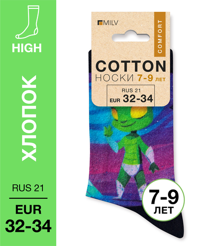 104 High. Носки детские Хлопок. J 21 RUS 21/EUR 32-34