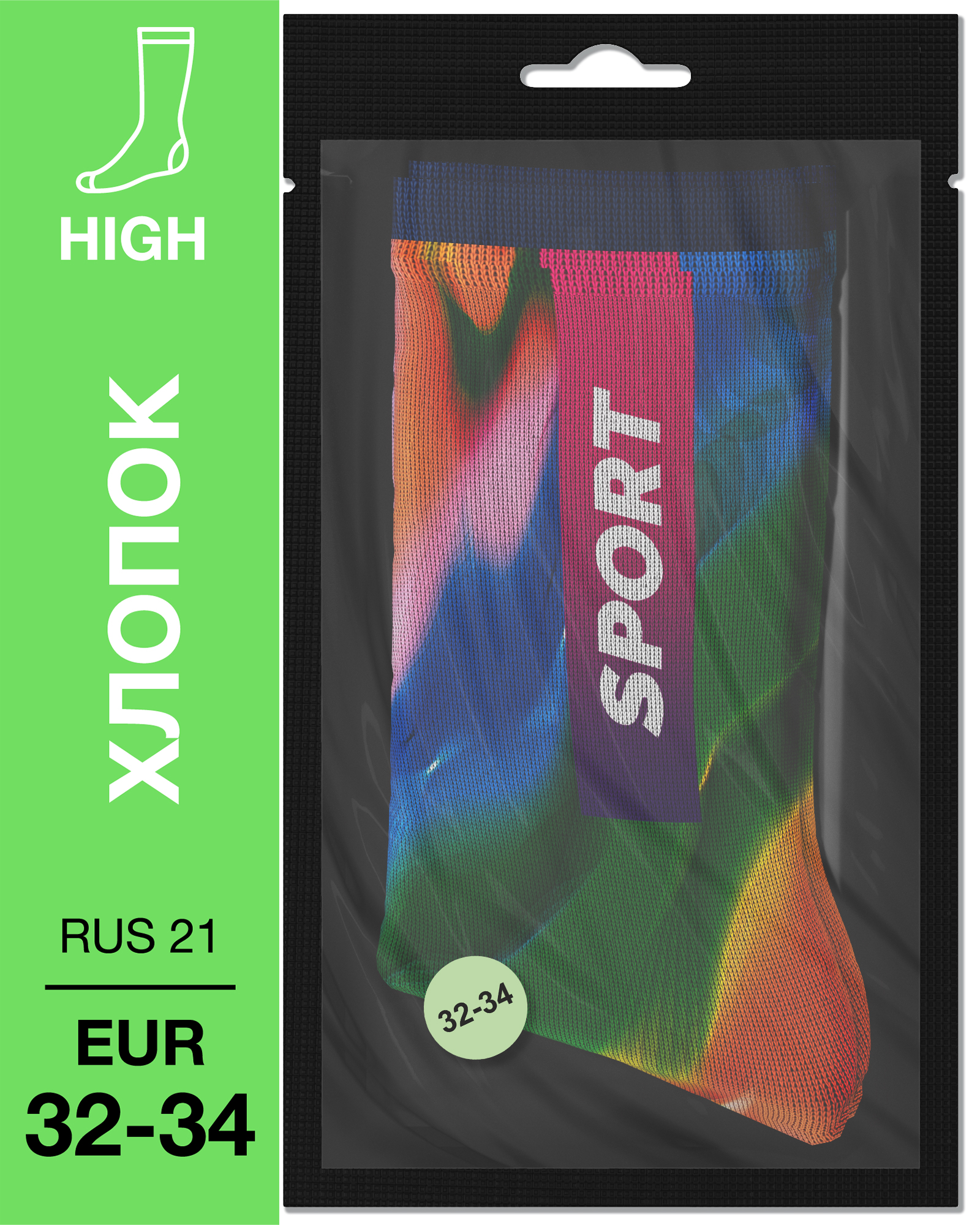 107 High. Носки детские Хлопок. KS-01 RUS 21/EUR 32-34