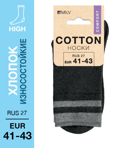 301 High. Носки Хлопок, Износостойкие. RUS 27/EUR 41-43 (серые)