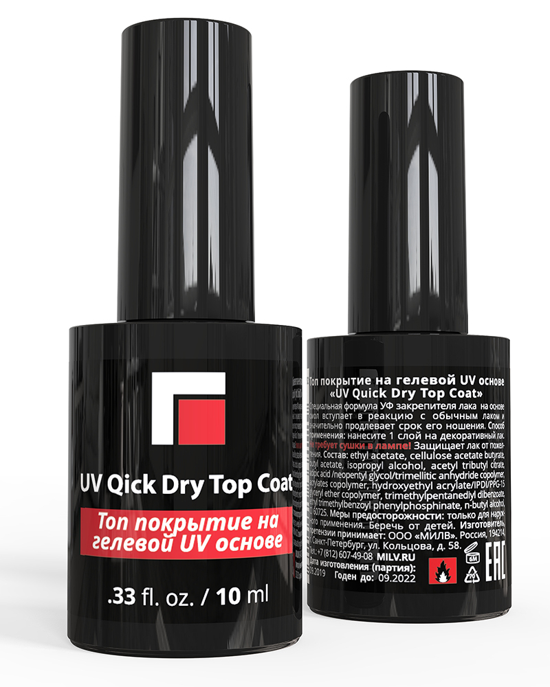 «UV Quick Dry Top Coat» топ покрытие на гелевой UV основе. 10 мл