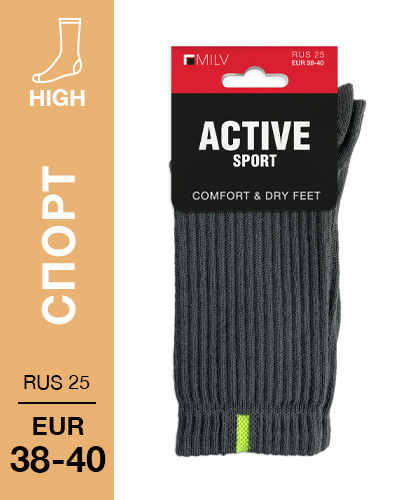 401 High. Носки Спорт, Хлопок-акрил. RUS 25/EUR 38-40 (асфальт)