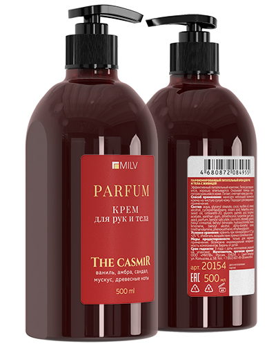 Парфюмированный питательный крем для рук и тела с живицей. THE CASMIR. 500 мл