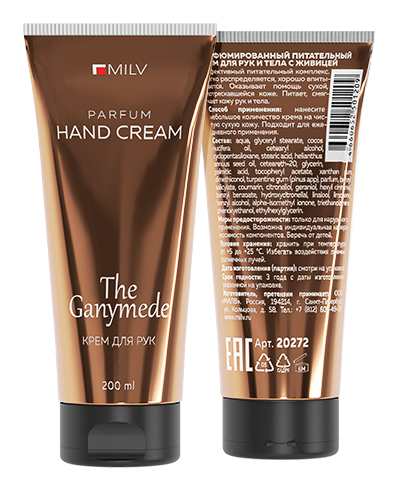 Парфюмированный питательный крем для рук и тела с живицей. THE GANYMEDE. 200 мл
