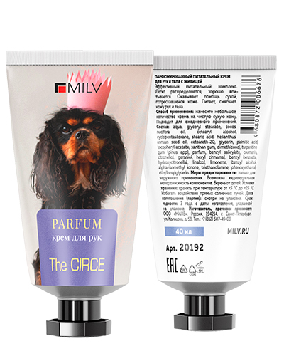 Парфюмированный питательный крем для рук и тела с живицей. Арт: 20192. 40 мл