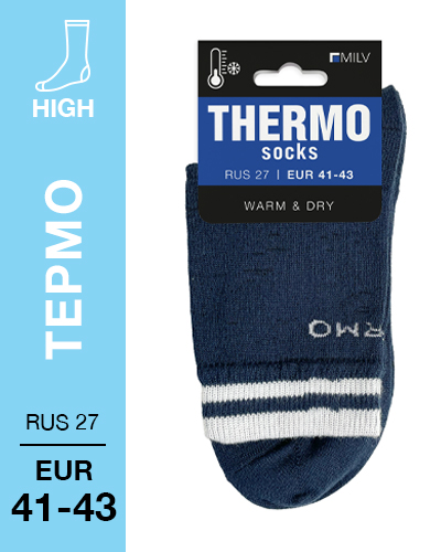 203 High. Носки мужские Термо. RUS 27/EUR 41-43 (синие)