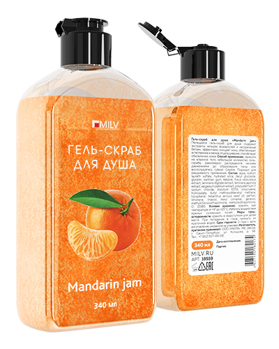 Гель-скраб для душа "MANDARIN JAM". 340 мл