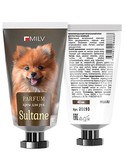 Парфюмированный питательный крем для рук и тела с живицей. Арт: 20193. 40 мл