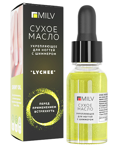 Сухое укрепляющее масло для ногтей с шиммером  «LYCHEE». 15 мл