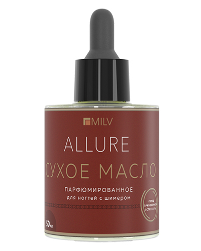 Сухое парфюмированное масло для ногтей с шиммером №2. 50 мл