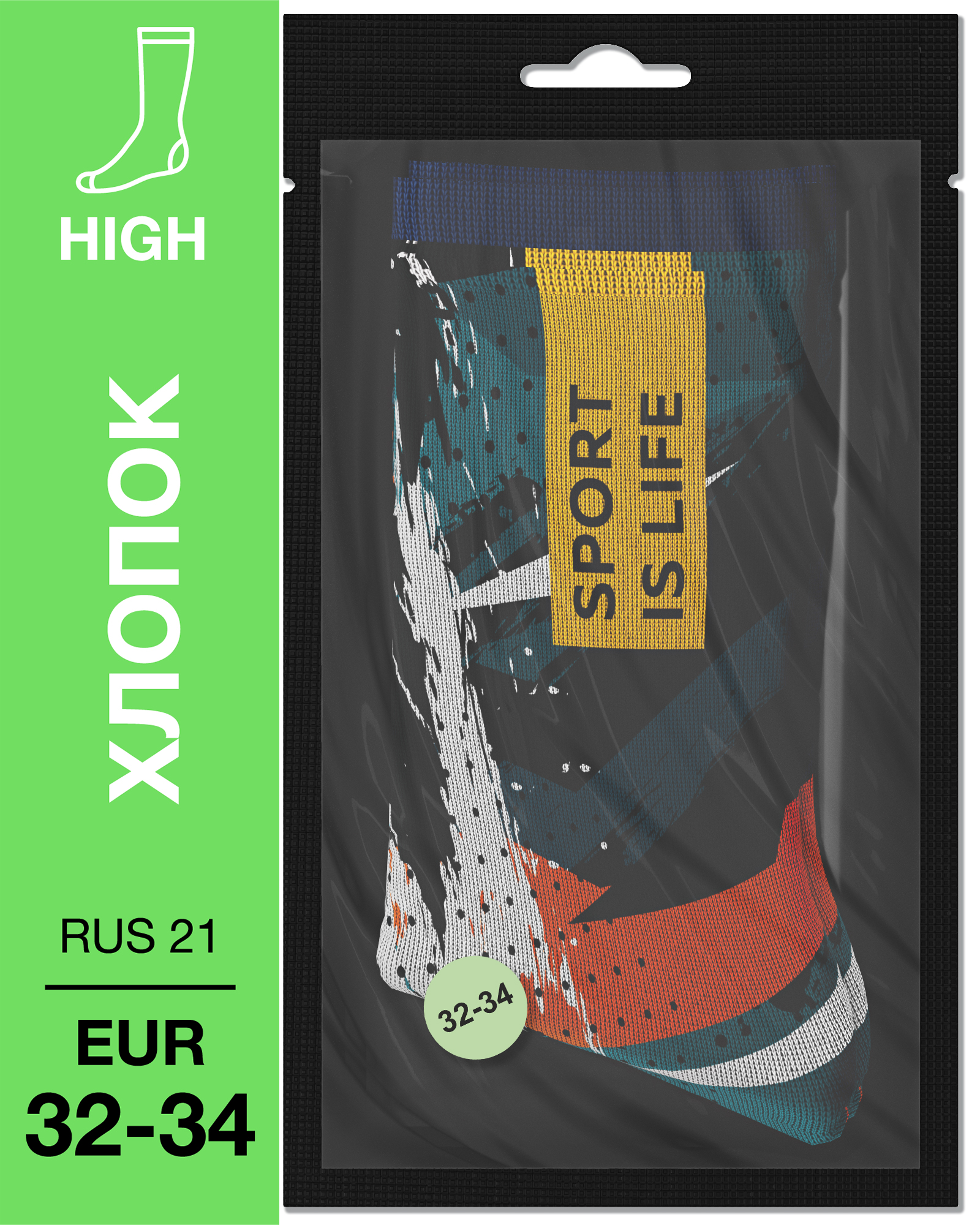 107 High. Носки детские Хлопок. KS-02 RUS 21/EUR 32-34