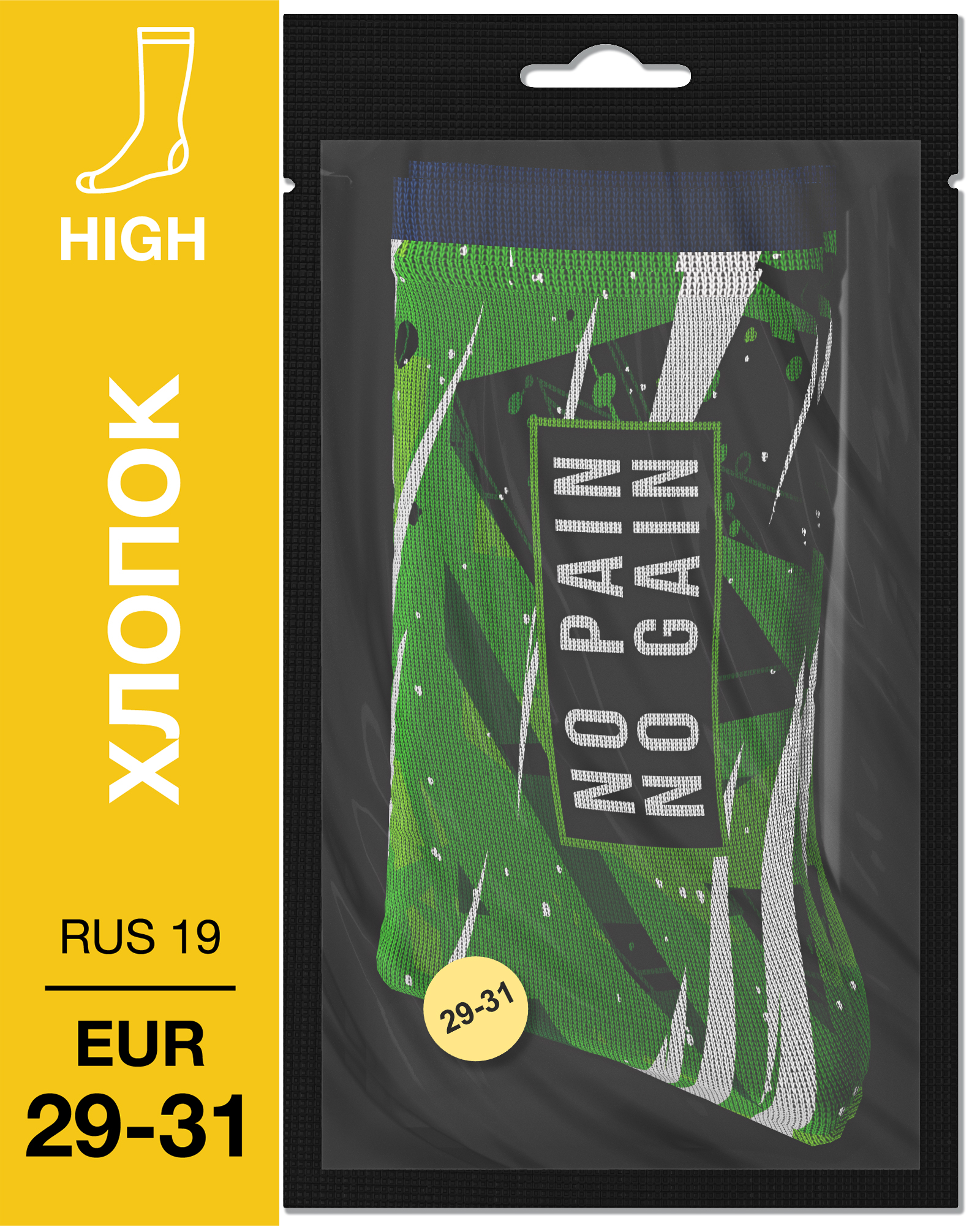 107 High. Носки детские Хлопок. KS-03 RUS 19/EUR 29-31