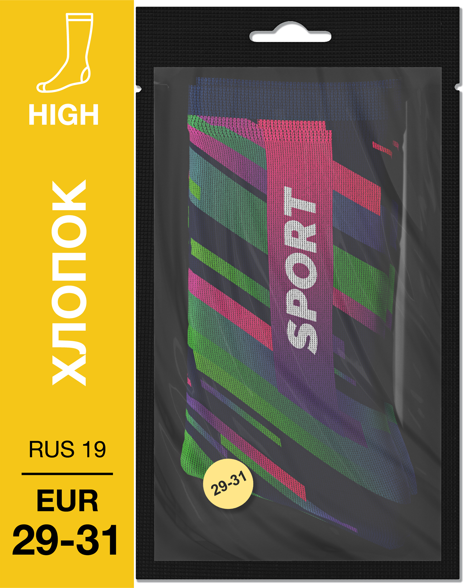 107 High. Носки детские Хлопок. KS-06 RUS 19/EUR 29-31