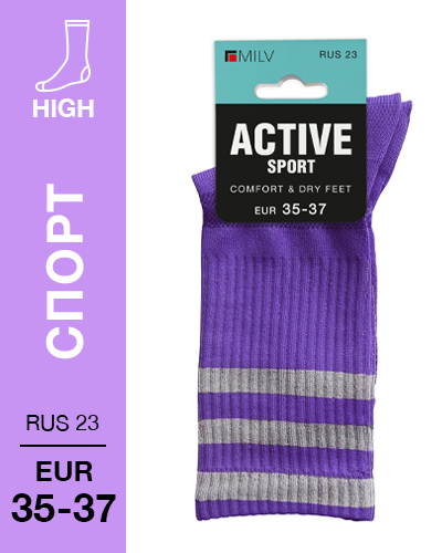 404 High. Носки Спорт. RUS 23/EUR 35-37 (фиолетовые)