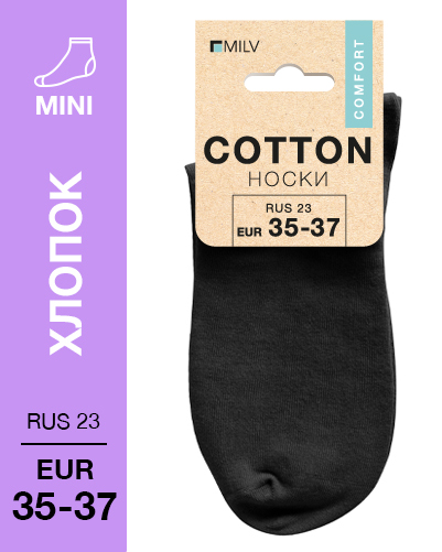101 Mini. Носки Хлопок. RUS 23/EUR 35-37 (черные)