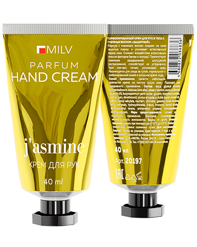 Парфюмированный крем для рук и тела с пчелиным воском "Защитный". Арт: 20197. 40 мл