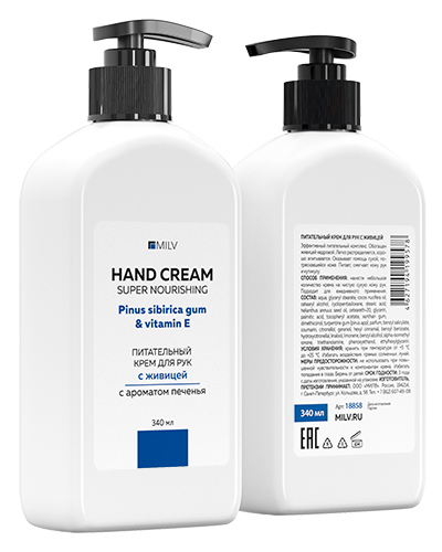 Питательный крем для рук с живицей "ПЕЧЕНЬЕ". Арт.18858. 340 мл