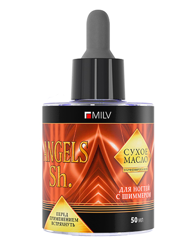 Сухое парфюмированное масло для ногтей с шиммером №11. 50 мл