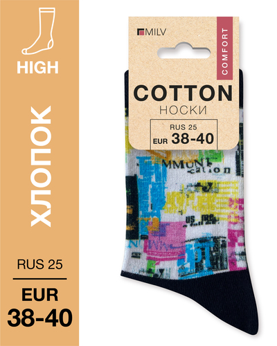 104 High. Носки Хлопок. J 29 RUS 25/EUR 38-40