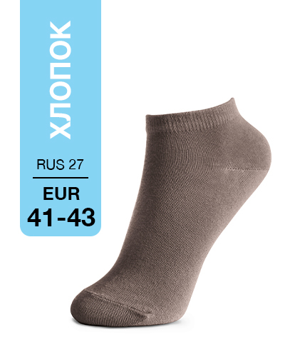 101 Mini. Носки Хлопок. RUS 27/EUR 41-43 (коричневые)